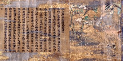 Sutra del Loto da Unbekannt Unbekannt
